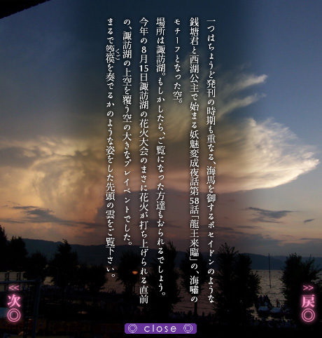 コメントアーカイブ