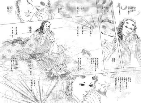 魂魄を徴せ