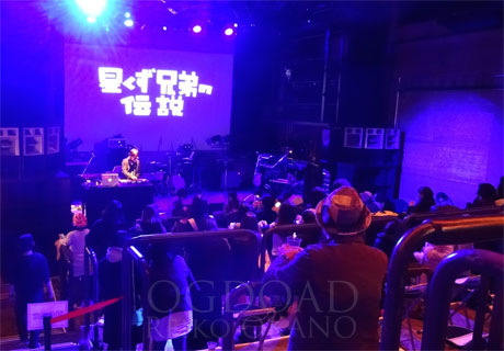 ライブ開幕前