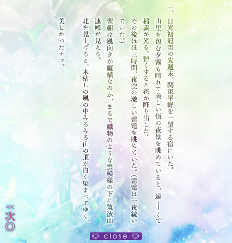 2005年10月31日