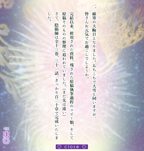 2005年12月31日