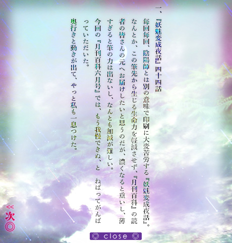 2006年6月9日