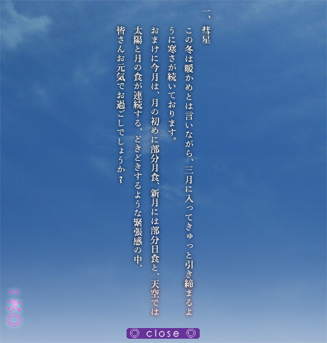 2007年3月21日