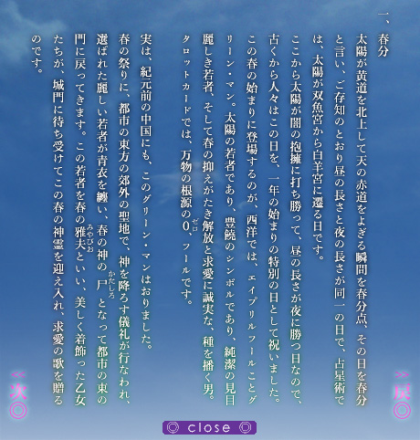 2007年3月21日