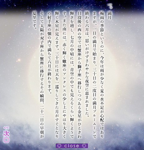 2007年6月27日