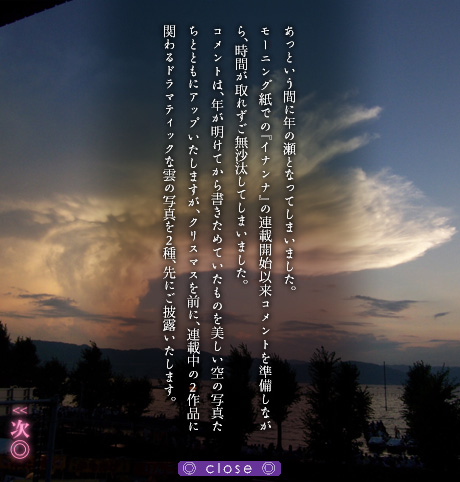 2007年12月22日