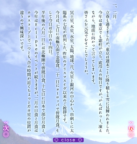2008年2月14日