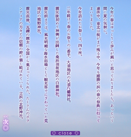 2013年6月1日