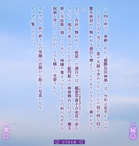 2013年6月1日