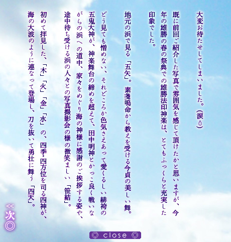 2013年8月4日