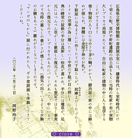2013年11月22日