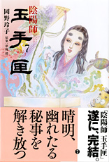 Aztʎ虸7