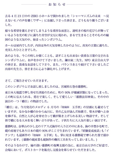 qRguFv
