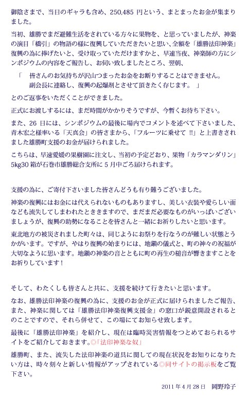 qRguFv