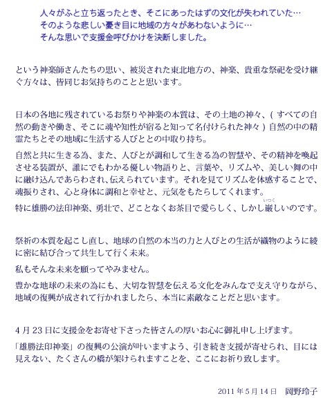 Rg