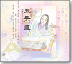 Aztʎ虸݃y[W